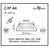 Встраиваемый светильник Drum 357600 10W 3000K Novotech (3)