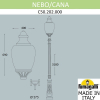 Парковый фонарь Nebo Cana C50.202.000.AYE27 Fumagalli (2)