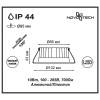 Встраиваемый светильник Drum 357907 10W 4000K Novotech (2)