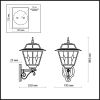Уличный настенный светильник 2315/1W Outer Odeon Light (2)
