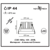 Встраиваемый светильник Metis 357910 10W 3000K Novotech (2)