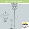 Парковый фонарь Tabor Ofir Simon U33.205.R30.AXH27 Fumagalli (2)