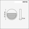 Корпус для модуля Muro 358192 Novotech (2)
