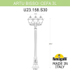 Уличный фонарь Artu Bisso Cefa U23.158.S30.AXF1R Fumagalli (2)