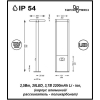 Ландшафтный светильник на солнечной батарее Solar Led 357413 2.5W 3000K Novotech (3)