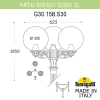 Уличный фонарь Artu Bisso G300 G30.158.S30.BYE27 Fumagalli (2)