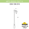 Уличный фонарь Artu Bisso Rut E26.158.S10.AXF1R Fumagalli (2)
