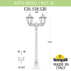 Уличный фонарь Artu Bisso Rut E26.158.S20.BXF1R Fumagalli (2)