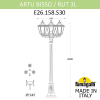 Уличный фонарь Artu Bisso Rut E26.158.S30.BXF1R Fumagalli (2)