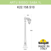 Уличный фонарь Artu Bisso Saba K22.158.S10.AXF1R Fumagalli (2)