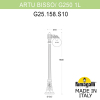 Уличный фонарь Artu Bisso G250 G25.158.S10.AXE27 Fumagalli (2)