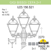 Уличный фонарь Gigi Bisso Cefa U23.156.S21.BXF1R Fumagalli (2)