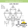 Уличный фонарь Gigi Bisso Cefa U23.156.S31.WXF1R Fumagalli (2)