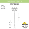 Уличный фонарь Gigi Bisso Rut E26.156.S30.BXF1R Fumagalli (2)