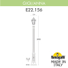 Уличный фонарь Gigi Anna E22.156.000.AYF1R Fumagalli (2)