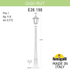 Уличный фонарь Gigi Rut E26.156.000.BXF1R Fumagalli (2)