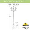 Уличный фонарь Ricu Bisso Anna E22.157.S21.AXF1R Fumagalli (2)