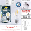 Уличный фонарь Ricu Bisso Anna Dn E22.157.S20.AXF1RDN Fumagalli (3)