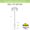 Уличный фонарь Ricu Bisso Anna Dn E22.157.S20.BXF1RDN Fumagalli (2)