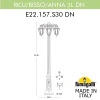 Уличный фонарь Ricu Bisso Anna Dn E22.157.S30.BXF1RDN Fumagalli (2)
