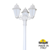 Уличный фонарь Ricu Bisso Anna E22.157.S30.WYF1R Fumagalli (9)
