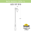 Уличный фонарь Ricu Bisso Cefa U23.157.S10.WYF1R Fumagalli (2)