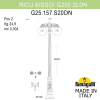 Уличный фонарь Ricu Bisso G250 Dn G25.157.S20.AYE27DN Fumagalli (2)