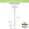Уличный фонарь Ricu Bisso G300 Dn G30.157.S20.BYE27DN Fumagalli (2)