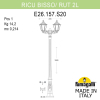 Уличный фонарь Ricu Bisso Rut E26.157.S20.BYF1R Fumagalli (2)