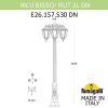 Уличный фонарь Ricu Bisso Rut Dn E26.157.S30.AYF1RDN Fumagalli (2)