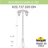 Уличный фонарь Ricu Bisso Saba Dn K22.157.S20.BYF1RDN Fumagalli (2)