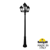 Уличный фонарь Ricu Bisso Saba K22.157.S31.AXF1R Fumagalli (1)