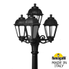 Уличный фонарь Ricu Bisso Saba K22.157.S31.AXF1R Fumagalli (4)