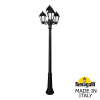 Уличный фонарь Ricu Bisso Saba K22.157.S31.AYF1R Fumagalli (1)