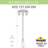 Уличный фонарь Ricu Bisso Saba Dn K22.157.S30.AXF1RDN Fumagalli (2)