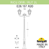 Уличный фонарь Ricu Ofir Rut E26.157.R20.WYF1R Fumagalli (2)