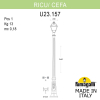 Уличный фонарь Ricu Cefa U23.157.000.AYF1R Fumagalli (2)