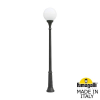 Уличный фонарь Ricu Globe 400 G40.157.000.AYE27 Fumagalli (1)