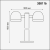 Уличный светильник Galeati 358116 20W 3000K Novotech (2)