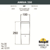 Низкий уличный светильник Amelia 250 DR2.573.000.WYF1R Fumagalli (2)