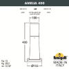 Низкий уличный светильник Amelia 400 DR2.574.000.AYF1R Fumagalli (2)