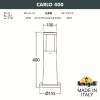Низкий уличный светильник Carlo 400 DR1.574.000.WXU1L Fumagalli (2)