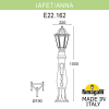 Низкий уличный светильник Iafet.R Anna E22.162.000.AYF1R Fumagalli (2)