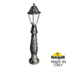 Низкий уличный светильник Iafet.R Anna E22.162.000.BXF1R Fumagalli (1)