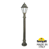 Низкий уличный светильник Aloe-R Anna E22.163.000.BYF1R Fumagalli (1)