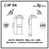 Уличный светильник Roca 357522 10W 3000K Novotech (3)