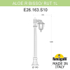 Уличный светильник Aloe-R Bisso Rut E26.163.S10.WXF1R Fumagalli (2)
