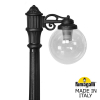 Уличный светильник Aloe-R G250 G25.163.S10.AXE27 Fumagalli (3)