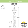 Уличный светильник Iafaet.R Cefa U23.162.000.WYF1R Fumagalli (2)