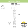 Уличный светильник Iafaet.R G300 G30.162.000.AXE27 Fumagalli (2)